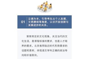 茫然无措！全场哨响后曼联球员众生相？