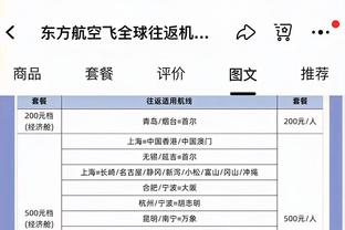 队报：坎波斯不再担任塞尔塔总监，但会继续担任巴黎总监