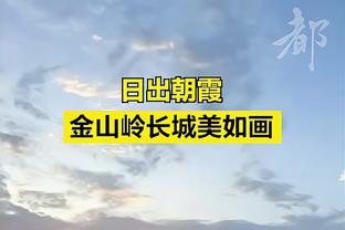 真是高效！周鹏7中6砍15分5板6助2断&沈梓捷5中5拿到11分4板4助