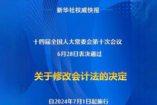 准三双！塔图姆20中11砍26分10板9助2帽 正负值+5