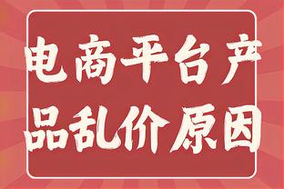 英超各队队史最高转会费球员：蓝军1.068亿镑签恩佐居首