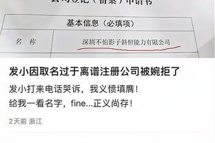 半岛电子官网网页版登录截图0