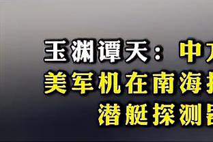 ?这个组合怎么样？老里表示曾希望莱昂纳德等亚历山大1-2年