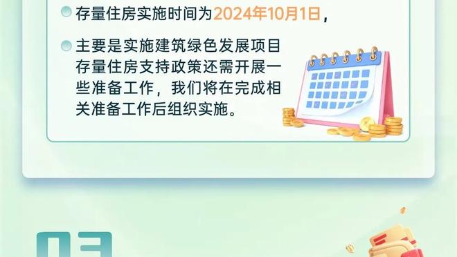 尽力局！奥利尼克10投6中得到17分5板2助3断