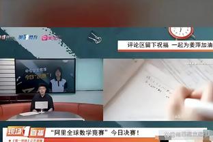 奥尼尔的雕像揭幕仪式上 科比演讲风趣回忆vs马刺提前放话：囊中之物