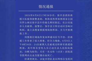 他们来了❗粤媒：孙兴慜领衔的韩国队今天中午将抵达深圳！